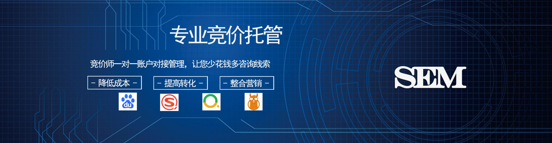 固镇竞价开户