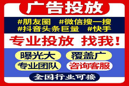 百度推广费用对比，不同地区广告价格